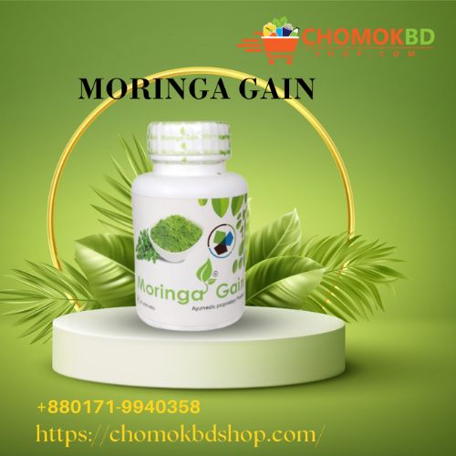 মরিঙ্গ গেইন ১ কৌটা ৬৫০ টাকা ডেলিভারি চার্জ যোগ হবে